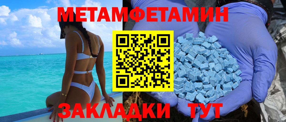 АМФЕТАМИН 98%  АМФ  Amphetamine  Миллерово  Вход с VPN 