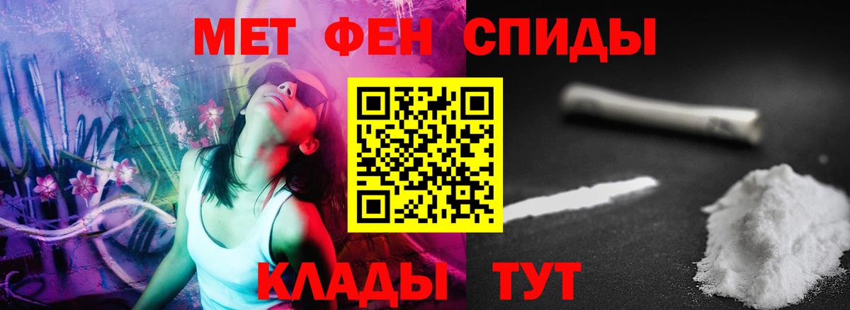 Amphetamine 97% Миллерово