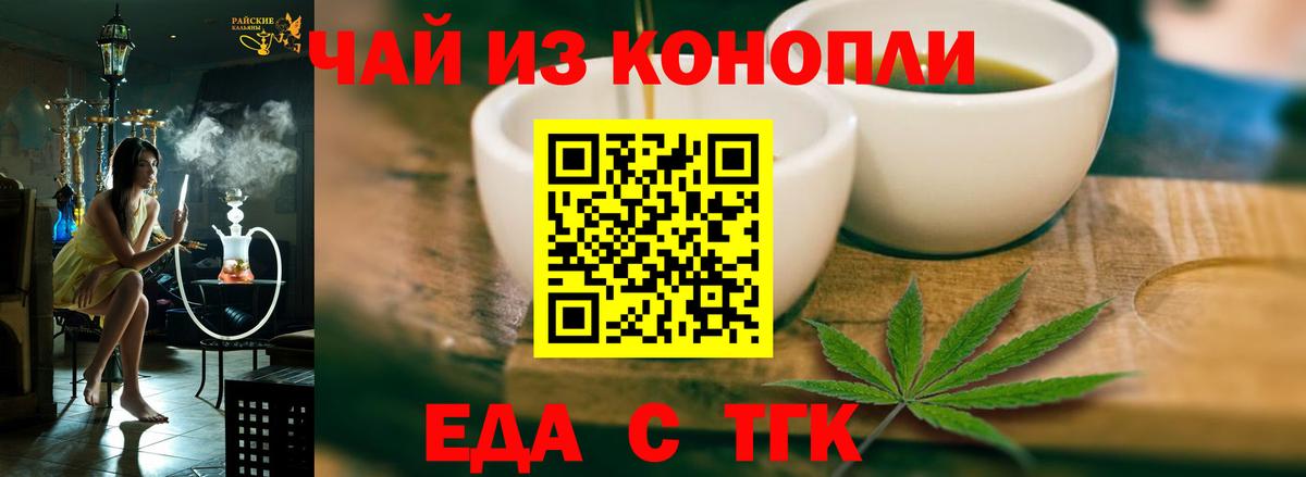 Миллерово  Canna-Cookies марихуана  Вход с VPN 