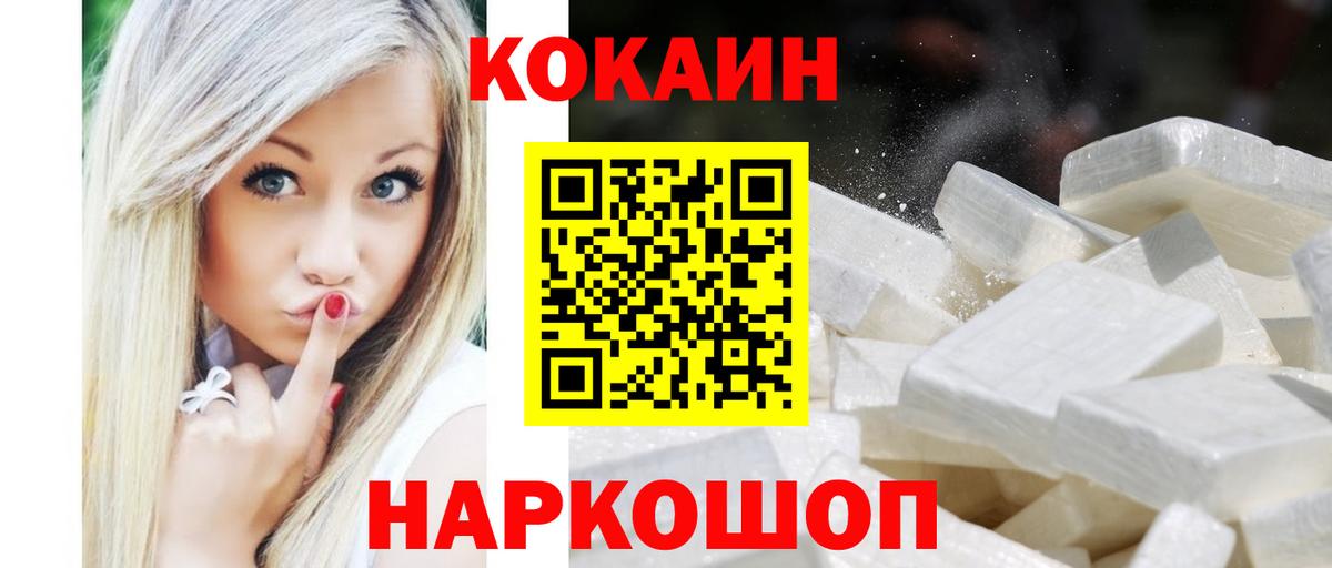 ГАШИШ  Вход с VPN  Магазин наркотиков  Миллерово  МЕФ кристаллы  Канабис 