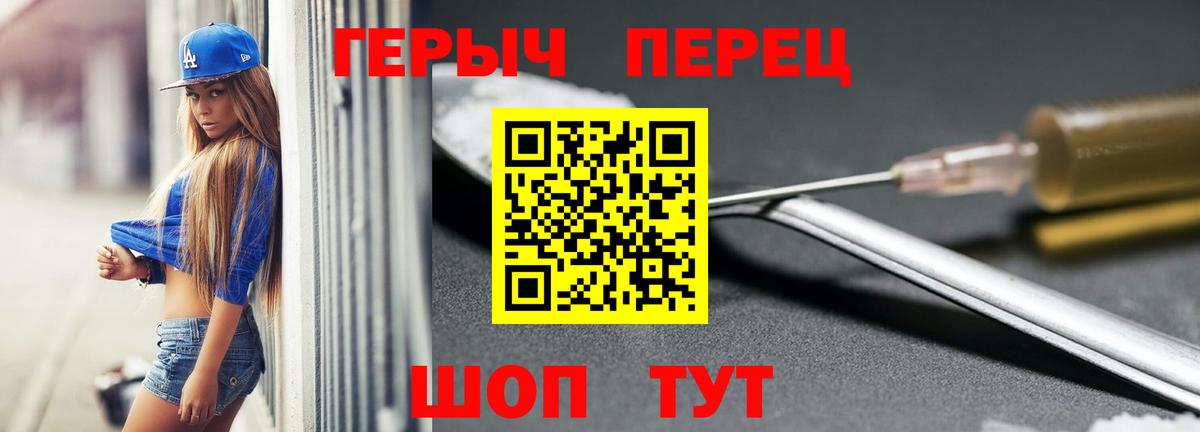 Героин Афган Миллерово