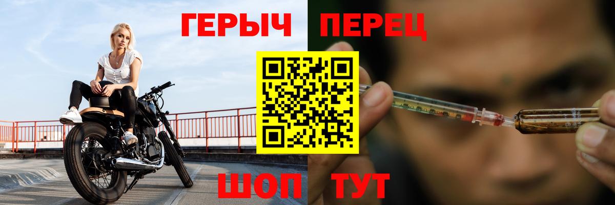 Миллерово  ГЕРОИН герыч  Вход с VPN 