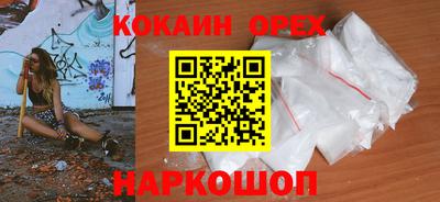 экстази Ирбит