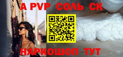 мдма Ипатово
