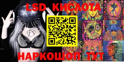 экстази Ирбит