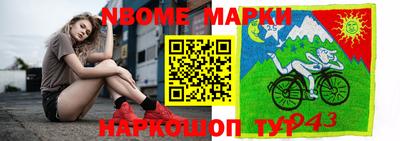 экстази Ирбит
