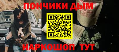 мдма Ипатово
