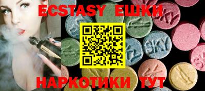круглые Изобильный