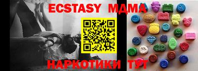 экстази Ирбит