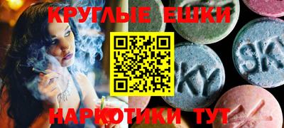 экстази Ирбит