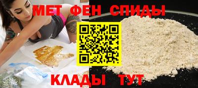 мдма Ипатово