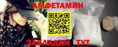 мдма Ипатово