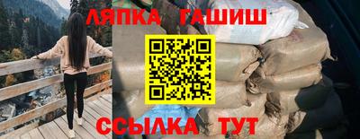 мдма Ипатово