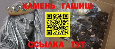 мдма Ипатово