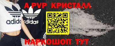 мдма Ипатово