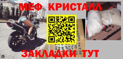 экстази Ирбит