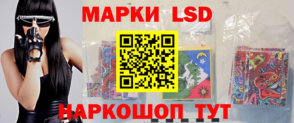 Миллерово  LSD-25 экстази кислота  Лсд 25 экстази  Вход с VPN 