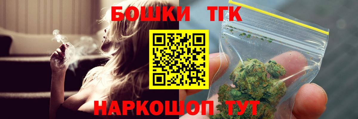 Шишки марихуана Amnesia  Канабис Ganja  Миллерово  Каннабис Ganja  Вход с VPN  Бошки марихуана план 